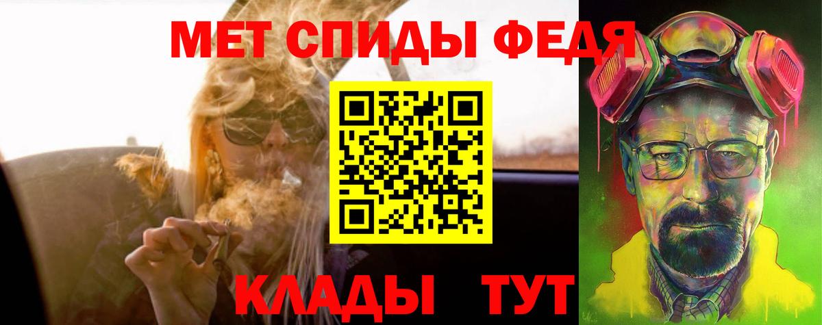 АМФ Premium Новошахтинск