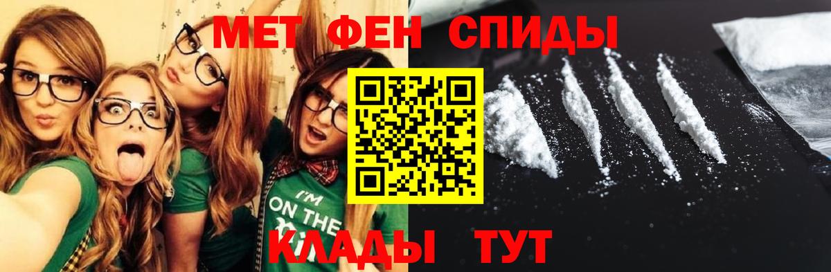 COCAIN  Экстази  МАРИХУАНА  Вход с VPN  ГАШИШ  Меф МЯУ МЯУ   Новошахтинск  ГАШ  МЕФ 