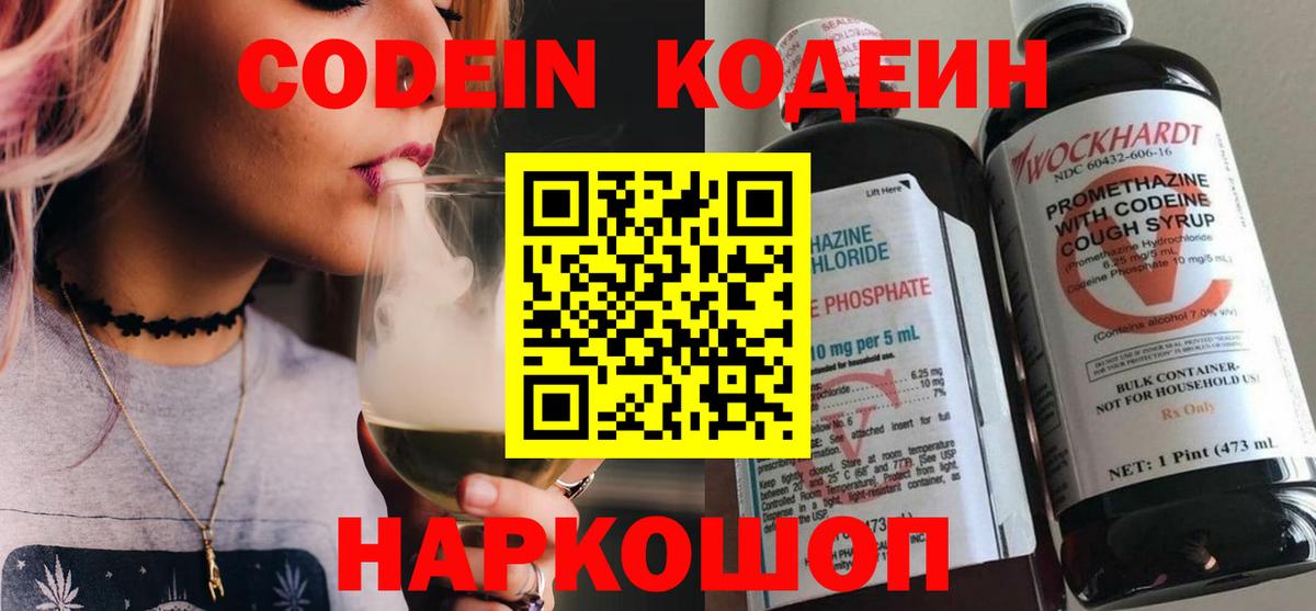 МЕФ Новошахтинск