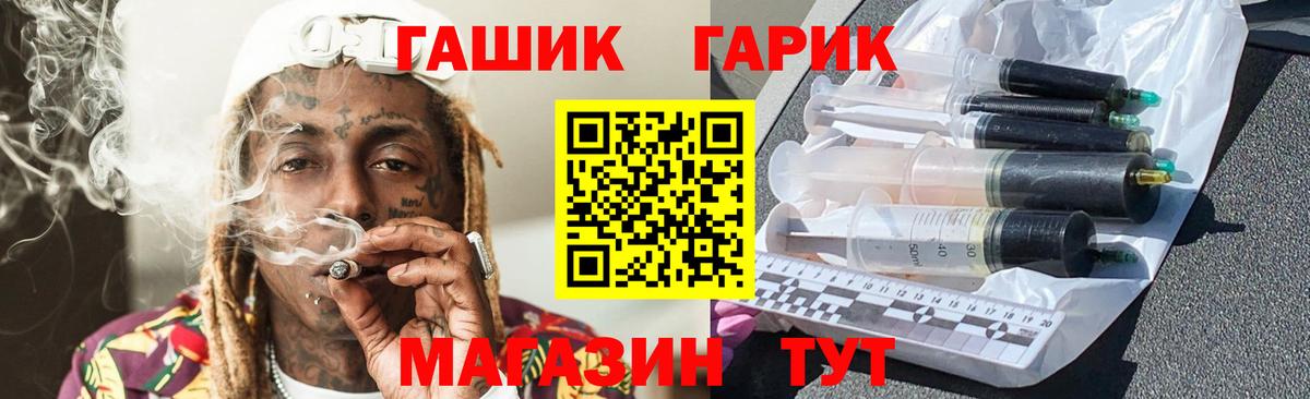 ГАШИШ AMNESIA HAZE Новошахтинск