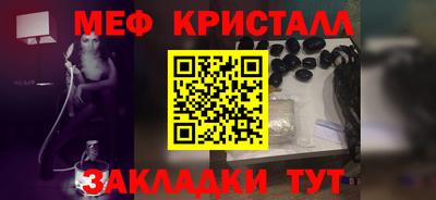 гашишное масло Славгород