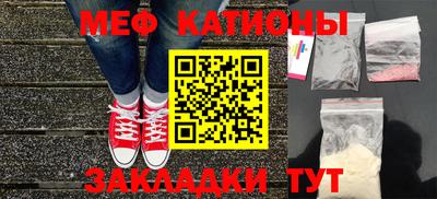 гашишное масло Славгород