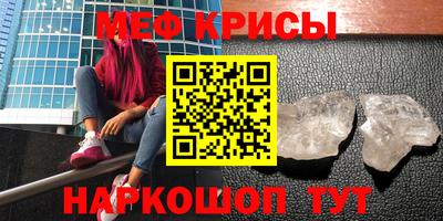 apvp Сланцы