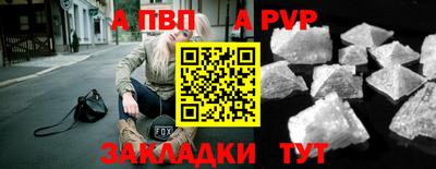 гашишное масло Славгород