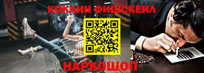 меф Славянск-на-Кубани