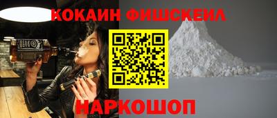гашишное масло Славгород