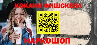 гашишное масло Славгород
