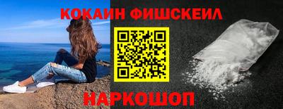 меф Славянск-на-Кубани