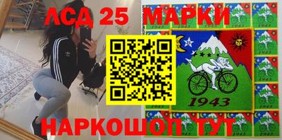 гашишное масло Славгород