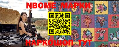 гашишное масло Славгород