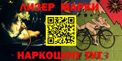гашишное масло Славгород