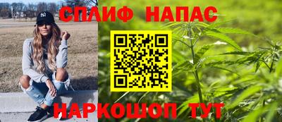 apvp Сланцы