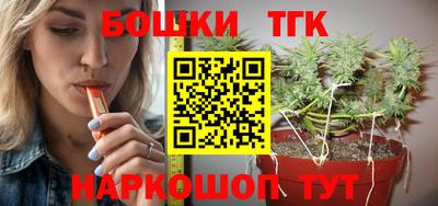 гашишное масло Славгород