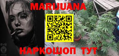 гашишное масло Славгород