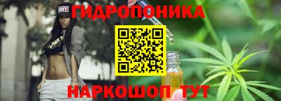 меф Славянск-на-Кубани