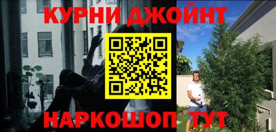 гашишное масло Славгород