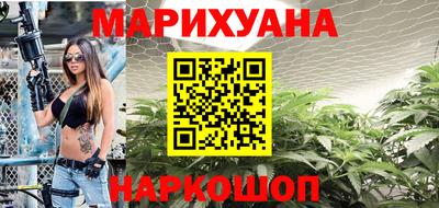 меф Славянск-на-Кубани