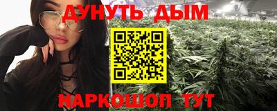 гашишное масло Славгород