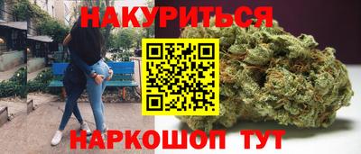 меф Славянск-на-Кубани