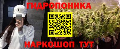 меф Славянск-на-Кубани