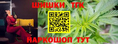 меф Славянск-на-Кубани