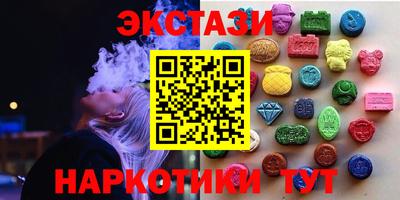 apvp Сланцы