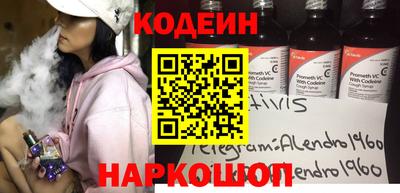 apvp Сланцы