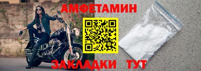apvp Сланцы