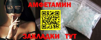 гашишное масло Славгород