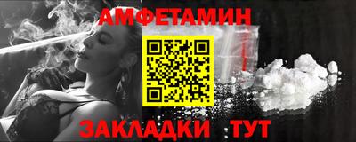 меф Славянск-на-Кубани