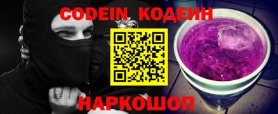apvp Сланцы