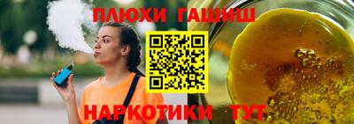 меф Славянск-на-Кубани