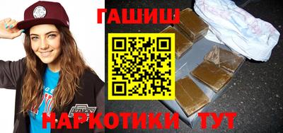 apvp Сланцы