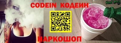 меф Славянск-на-Кубани