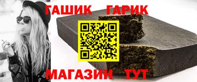 меф Славянск-на-Кубани