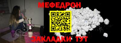 гашишное масло Славгород