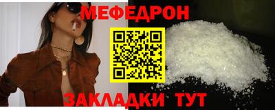гашишное масло Славгород