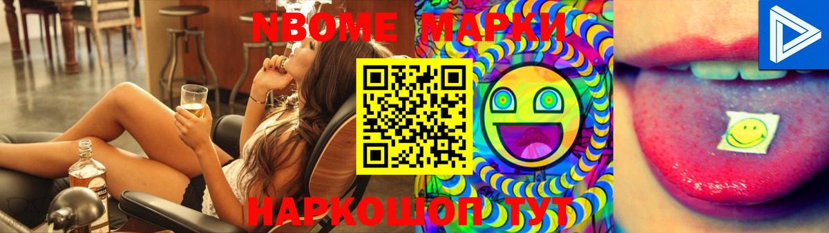 LSD-25 экстази ecstasy Новошахтинск