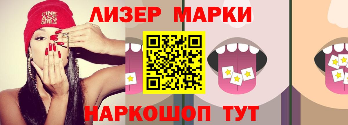 ЛСД экстази ecstasy  Вход с VPN  LSD-25 экстази ecstasy  Лсд 25 экстази  Новошахтинск 