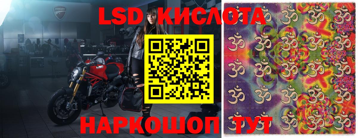 Марки NBOMe 1500мкг  Вход с VPN  Новошахтинск 